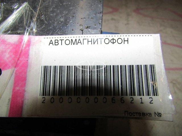 Подробнее